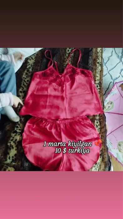 Пинюарчик с шортыми