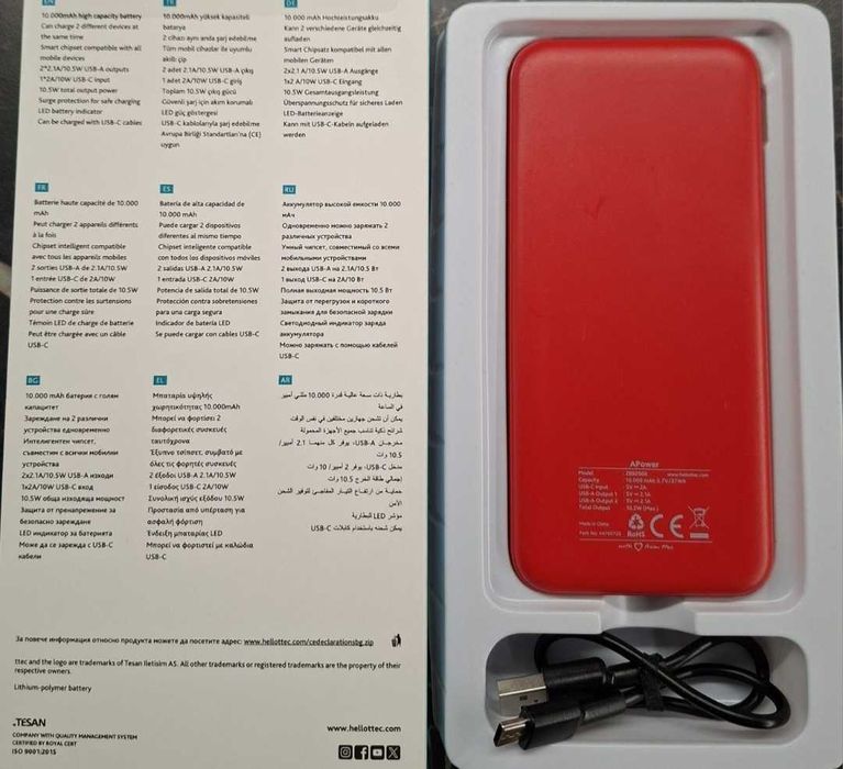 Power Bank Ttec A1 10000mAh