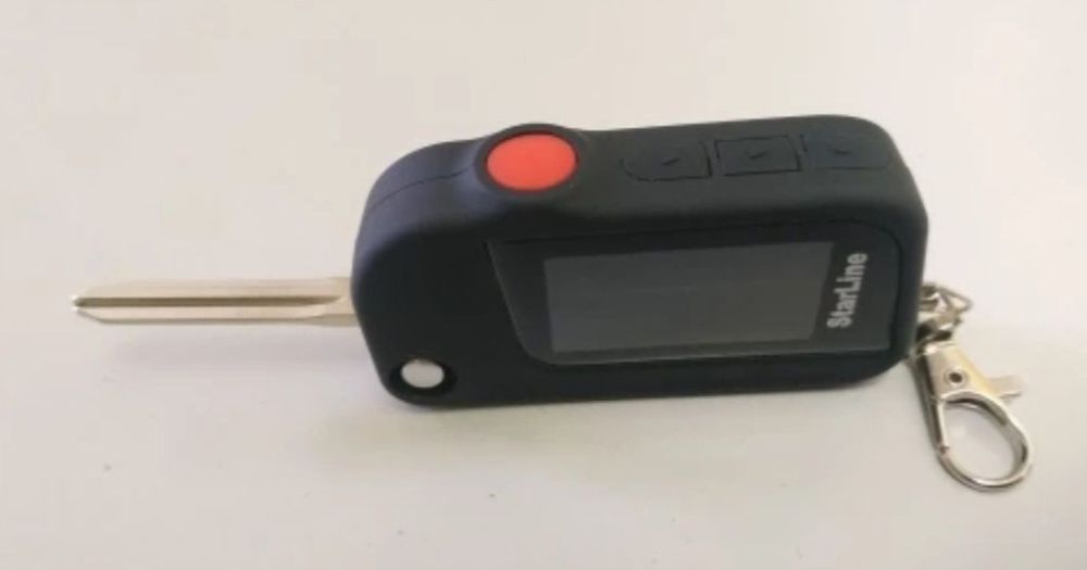 Ключи, пульт два в одном