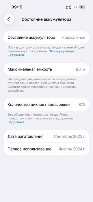 Iphone 15 Pro sotiladi