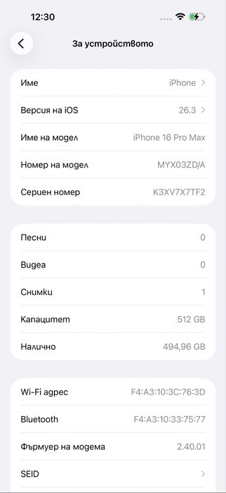Apple iPhone 16 Pro Max,Black Titanium,512GB *КатоНов*93%Battery*