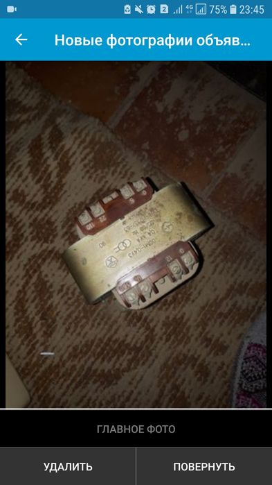 Трансформатор ОСМ1-04