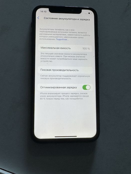 Iphone X black продам