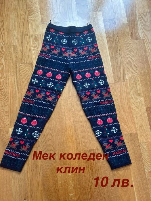 Запазени дрехи за момиче 8-10 години