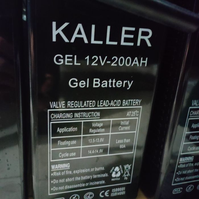 Аккумулятор гелевый