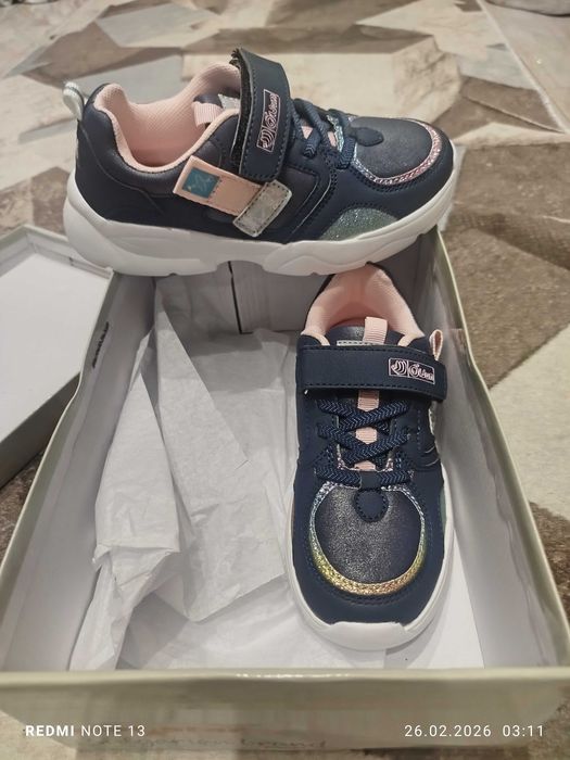 Нови маратонки - марка Mat Star