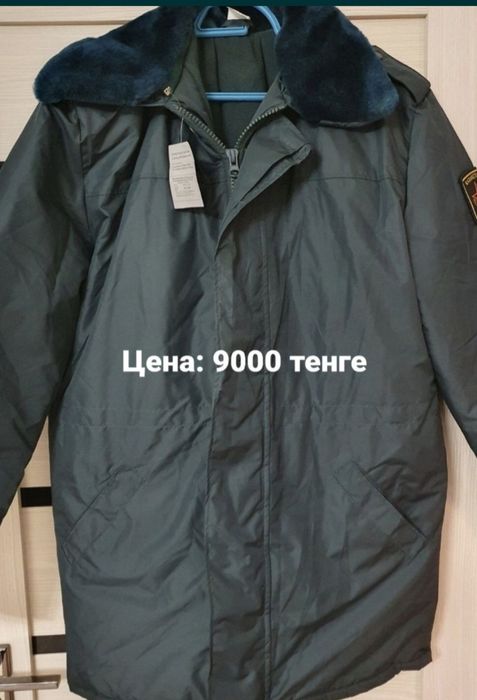 Китель военный и бушлат