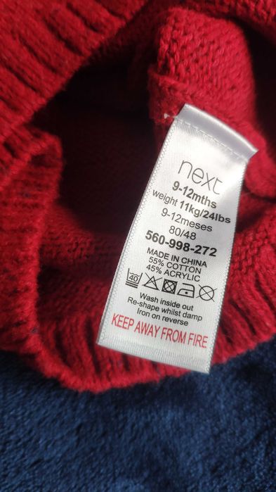 Кофта NEXT  9-12 мес