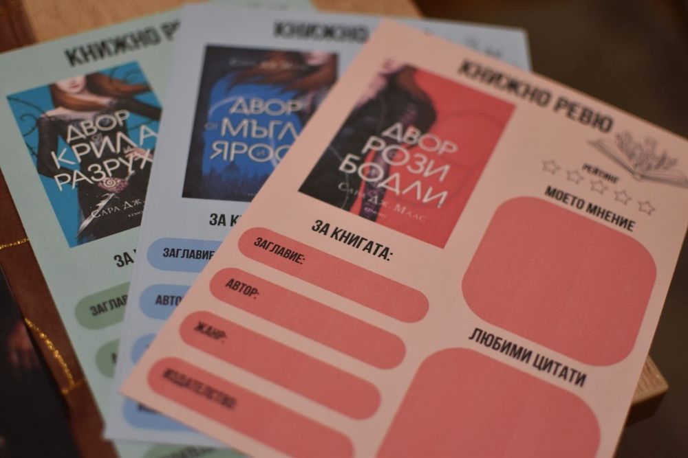 Овърлей, книжни подаръци