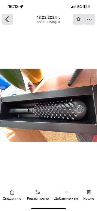 Душ за баня за куче