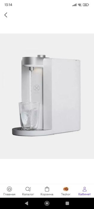 Термопот электрический