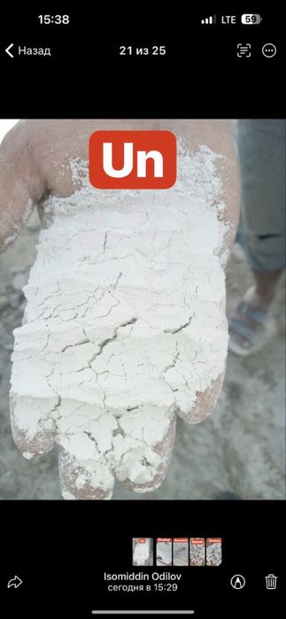 Quartz sand : Кварцевый камень для промышленности – по выгодной цене!