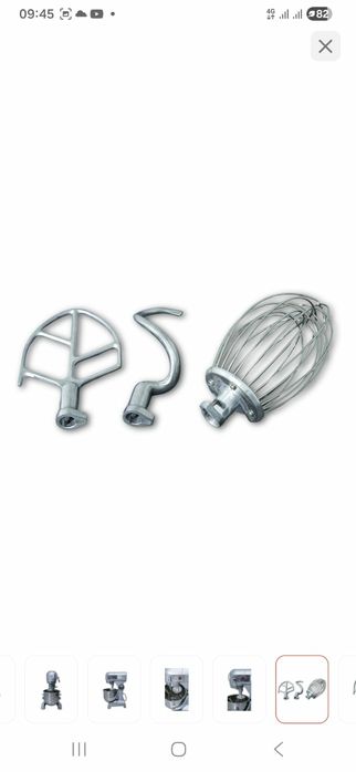 Миксер кондитерский  20л.