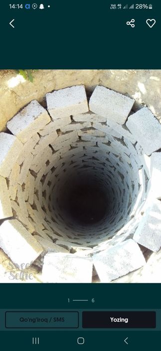 Ура тиранше сантехник хизматлари