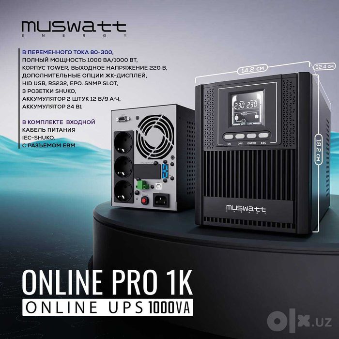 UPS Muswatt Online PRO 1K
