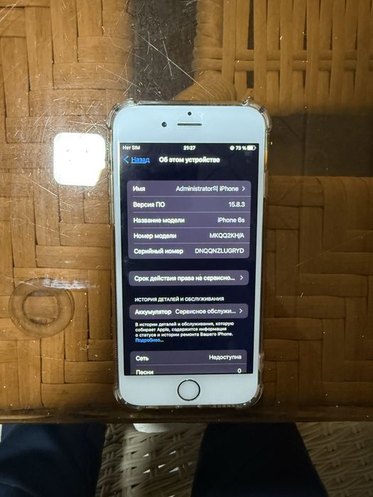 iPhone 6s айфон 6с в хорошем состоянии
