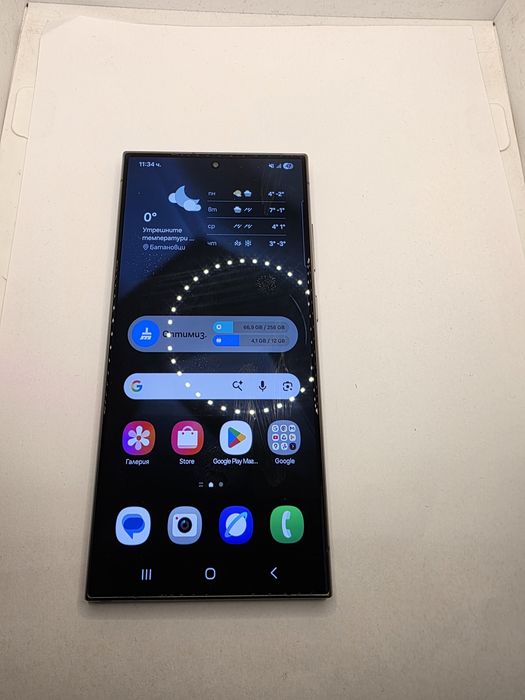 Samsung s 24 ultra 5G 256 12 ram