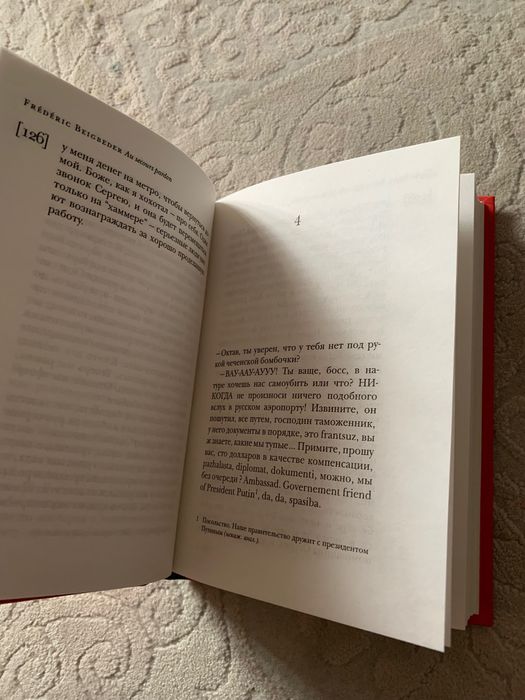 Книги в отличном состоянии