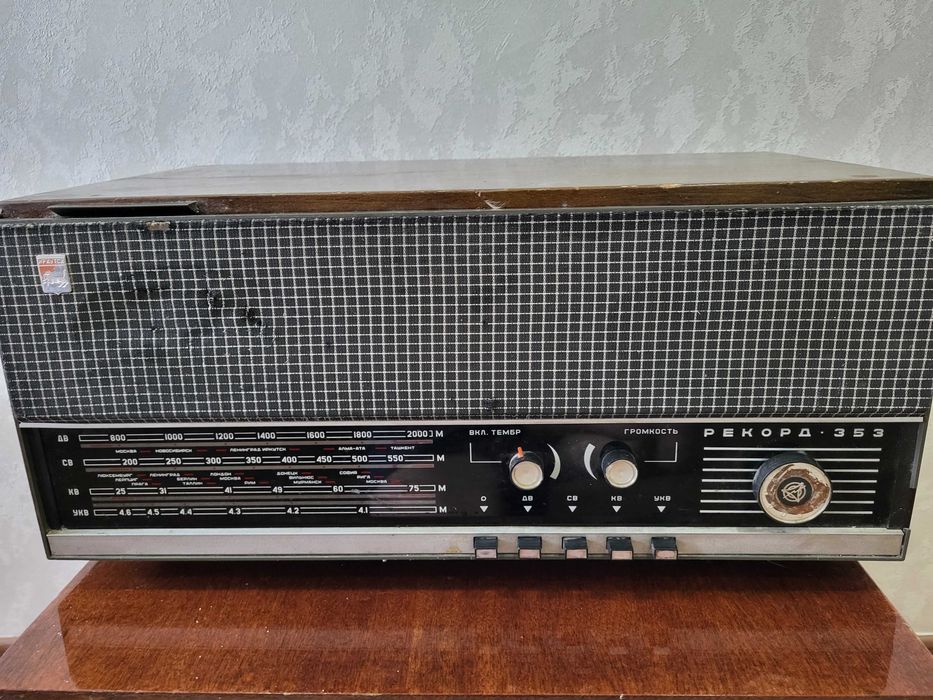 Советская ретро/винтажная радиола с виниловым проигрывателем