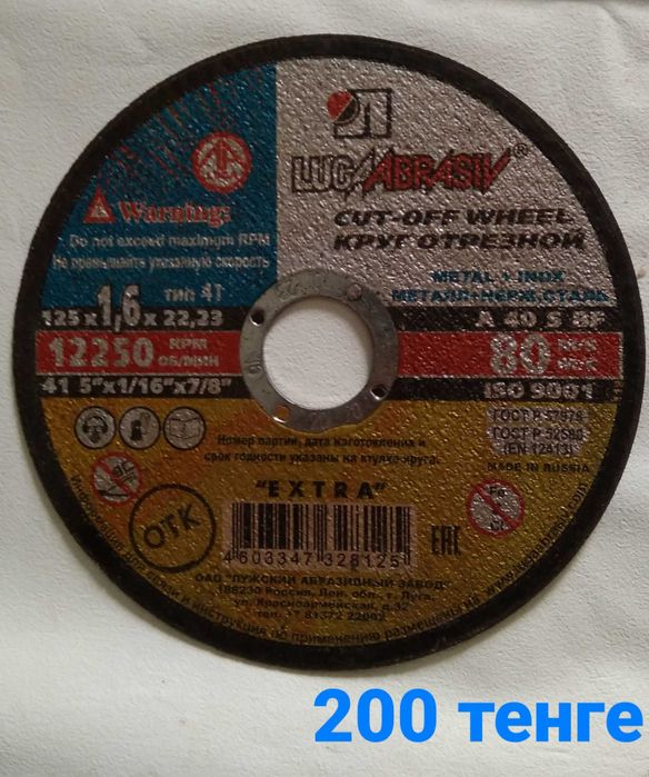 Диски смотрите фото