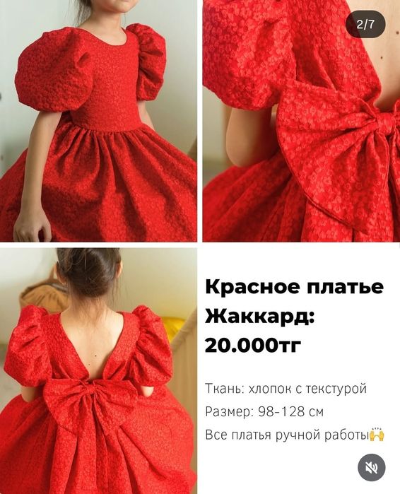 Продажа детских платьев (оптом)