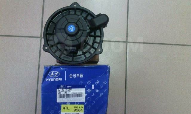 Продам моторчик печки HYUNDAI GETZ