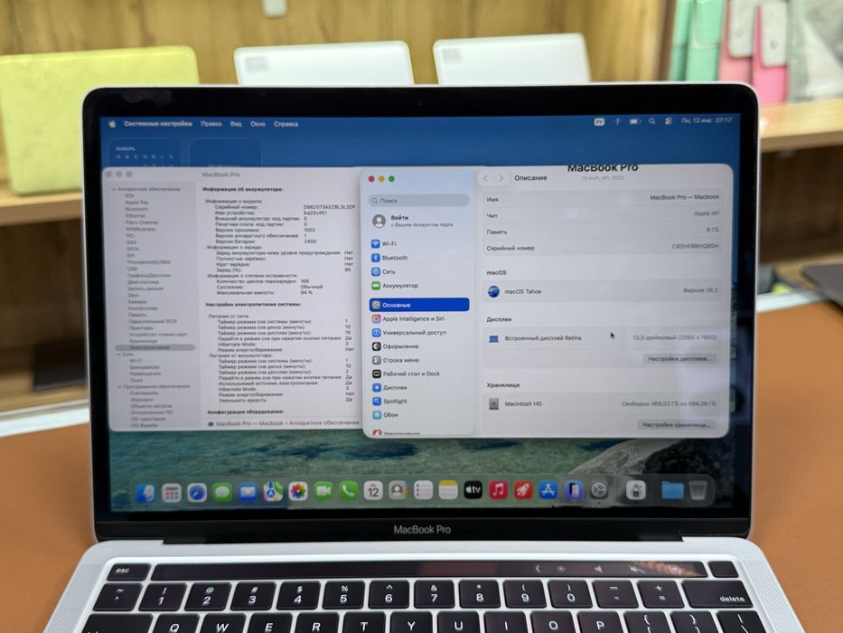 MacBook Pro M1 512 SSD 94%