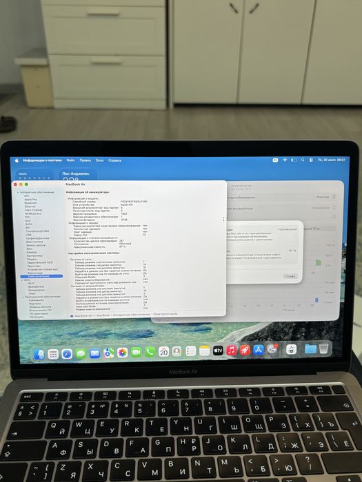 MacBook Air M1 8/256 Silver