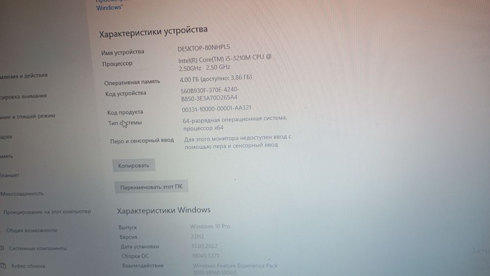 Ноутбук сатылады