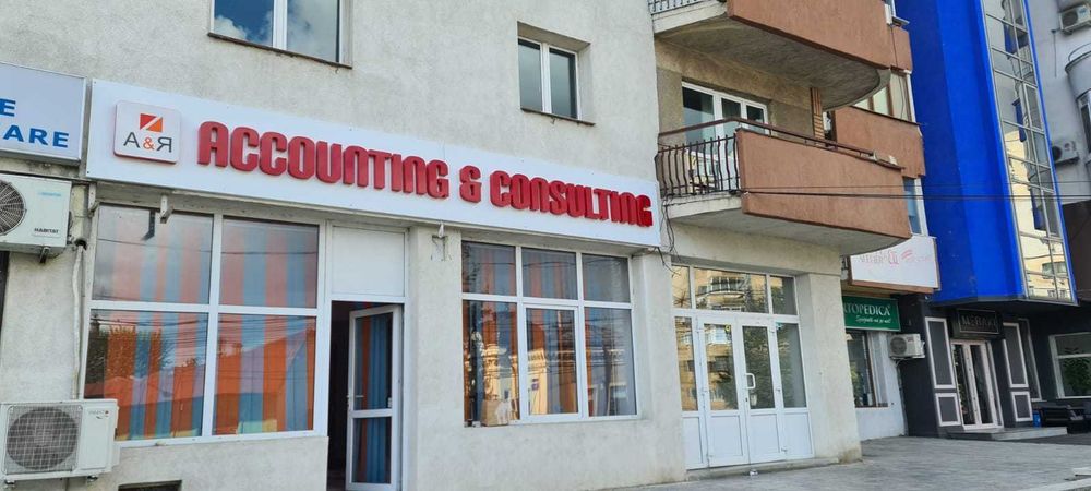 Înființare firma Și Contabilitate  ONLINE/FIZIC în Târgoviște