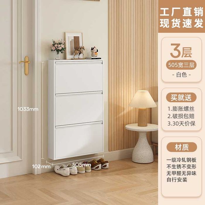 Коридор учун темир обувница | Обувница узкая в коридор