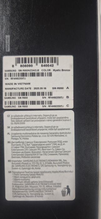 Смарт часовник Samsung Galaxy watch 3