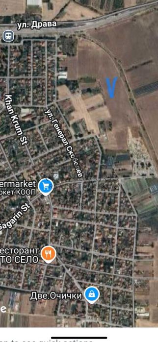 оф.24941 УПИ с ток и частен път / Крумово