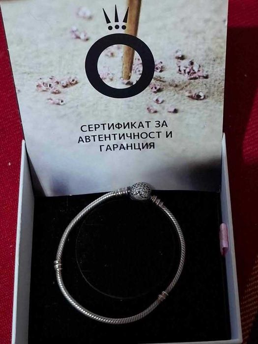 Гривна на Пандора