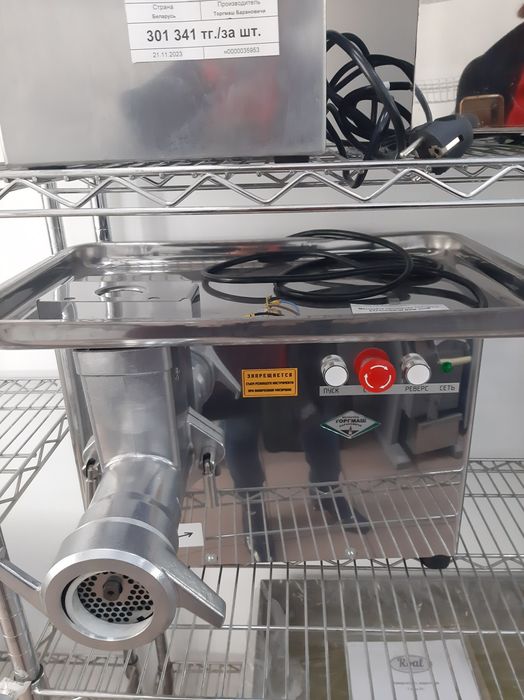 Мясорубки электрические