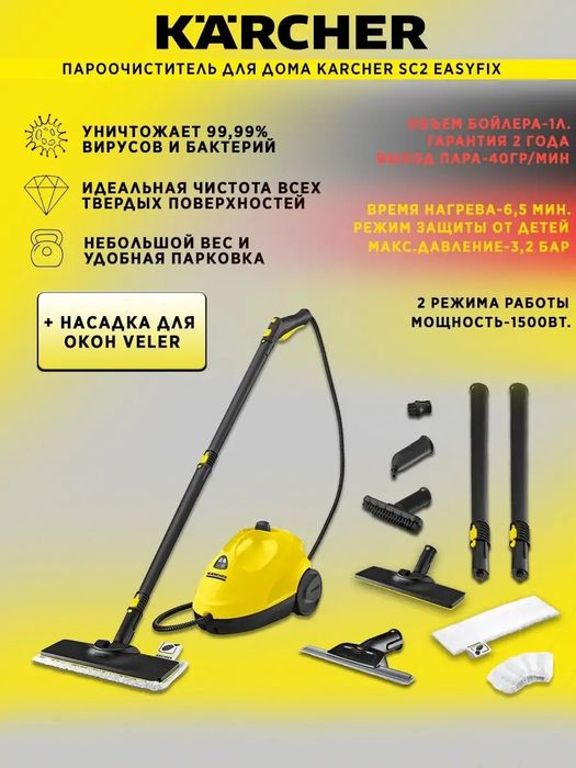 Аренда Инструментов Прокат Инструментов Парогенератор Пароочиститель