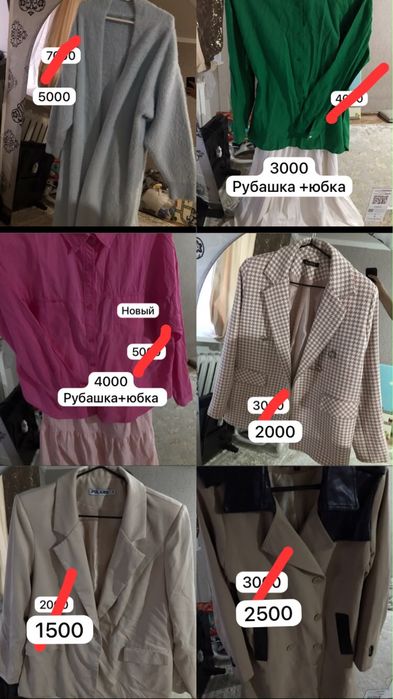 Сумки женские/Каблуки/одежды