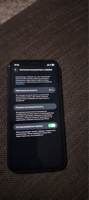 Продам iPhone 11