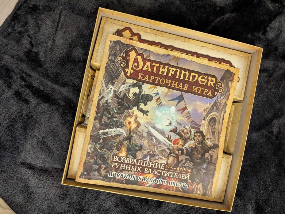 Настольная игра Pathfinder