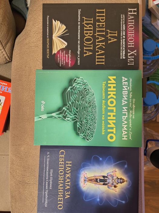 книги за 5€ общо