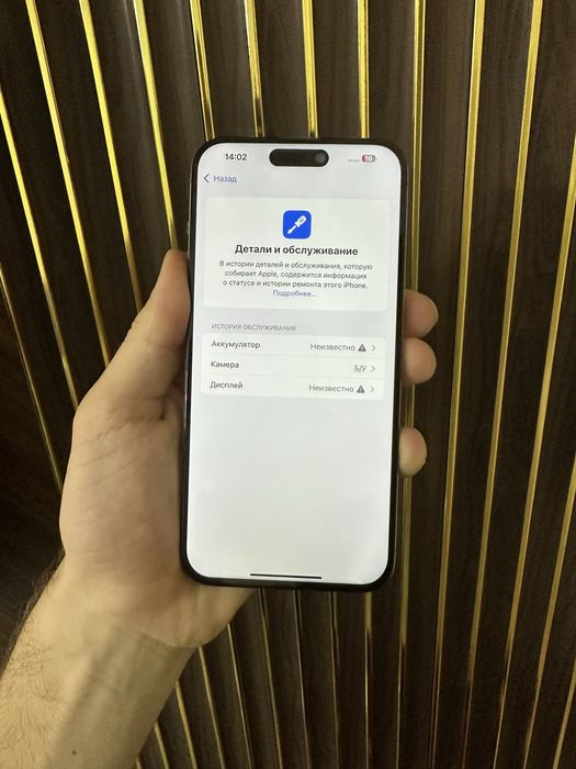 Iphone 15 Pro Max 256 Айфон 15 Про Макс 256