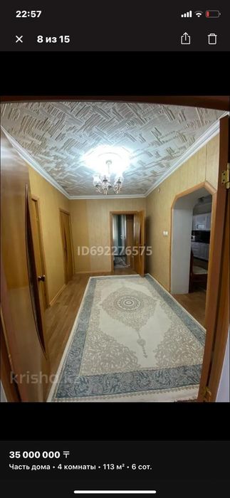 13 гарантииияяяяяяя