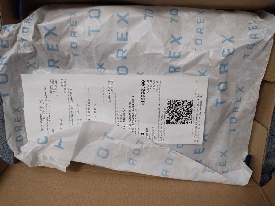 Продаю, кеды 36р-р 5900тг