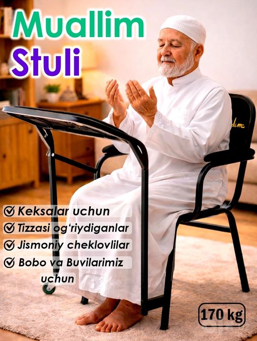 Muallim stuli keksalar uchun