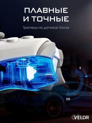 Flydigi dune fox геймпад