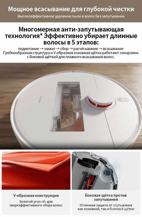Робот-пылесос Xiaomi H40, влажная/сухая new док-станцией