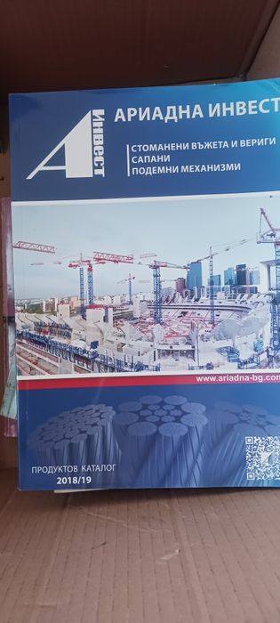 Корабна/морска литература