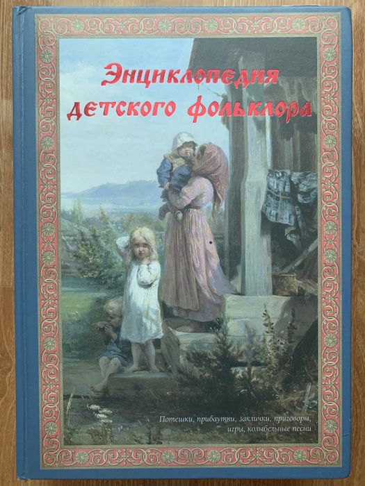 Книги разные.