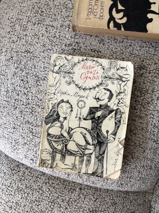 Книги от 0,50€ до 3,50€