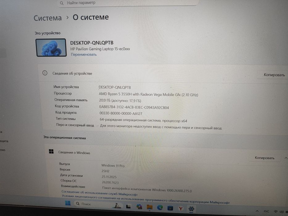 Обмен или продам